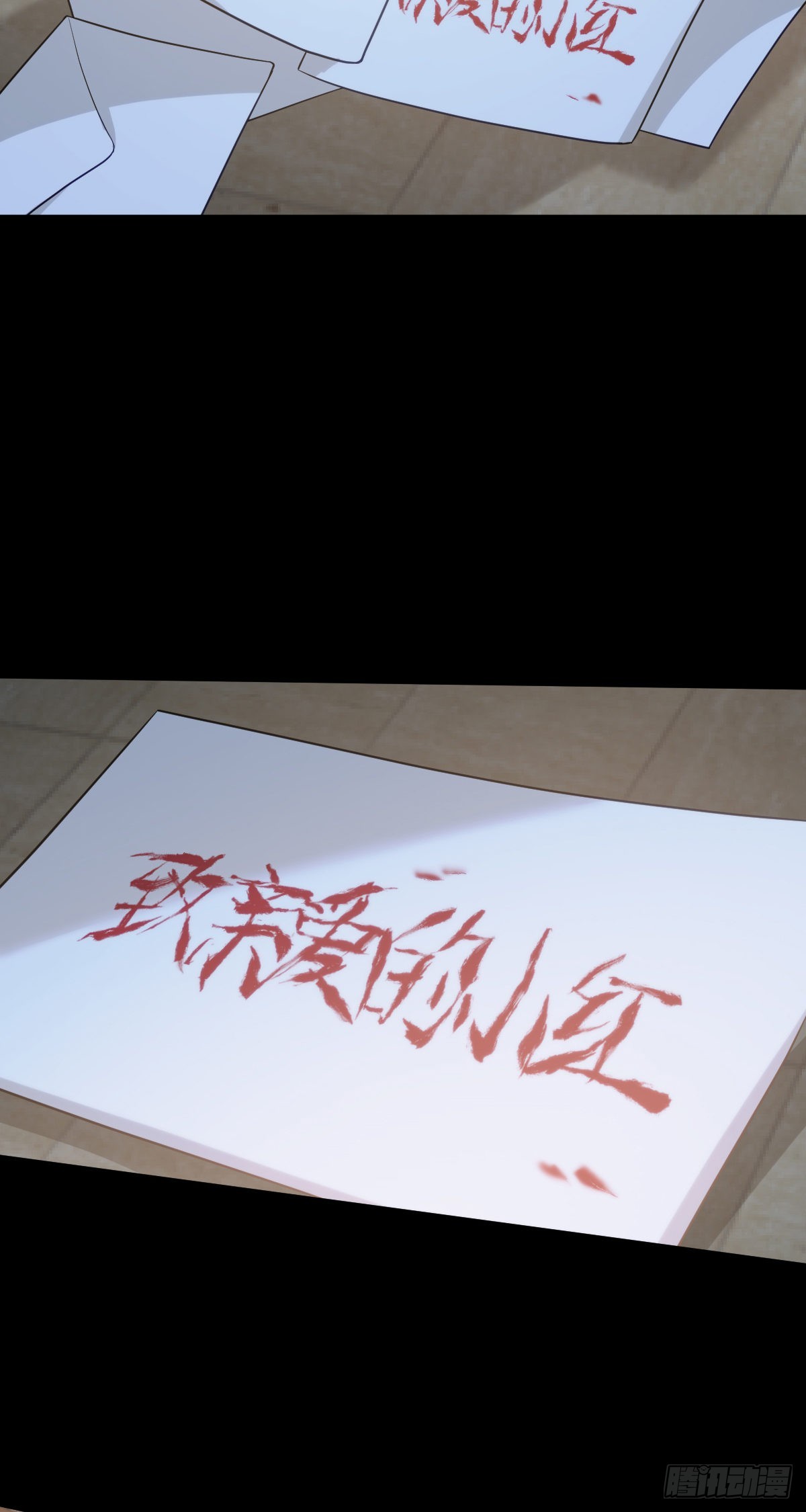 人体积木2550