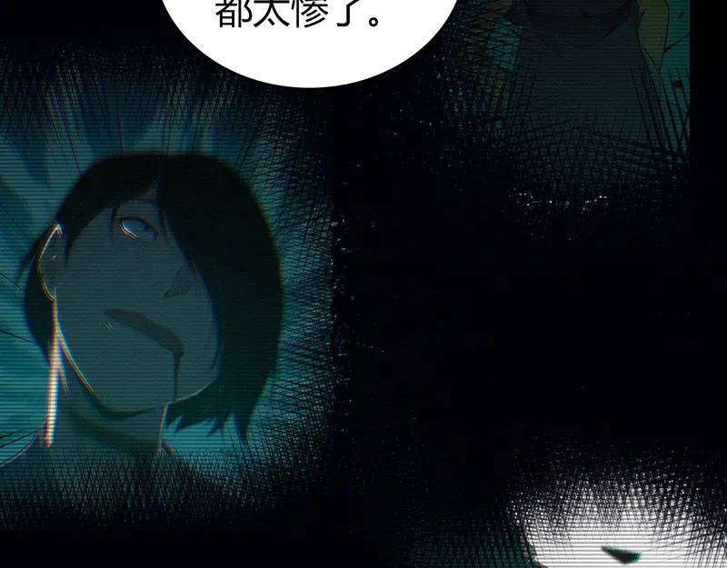 无罪谋杀第41话129