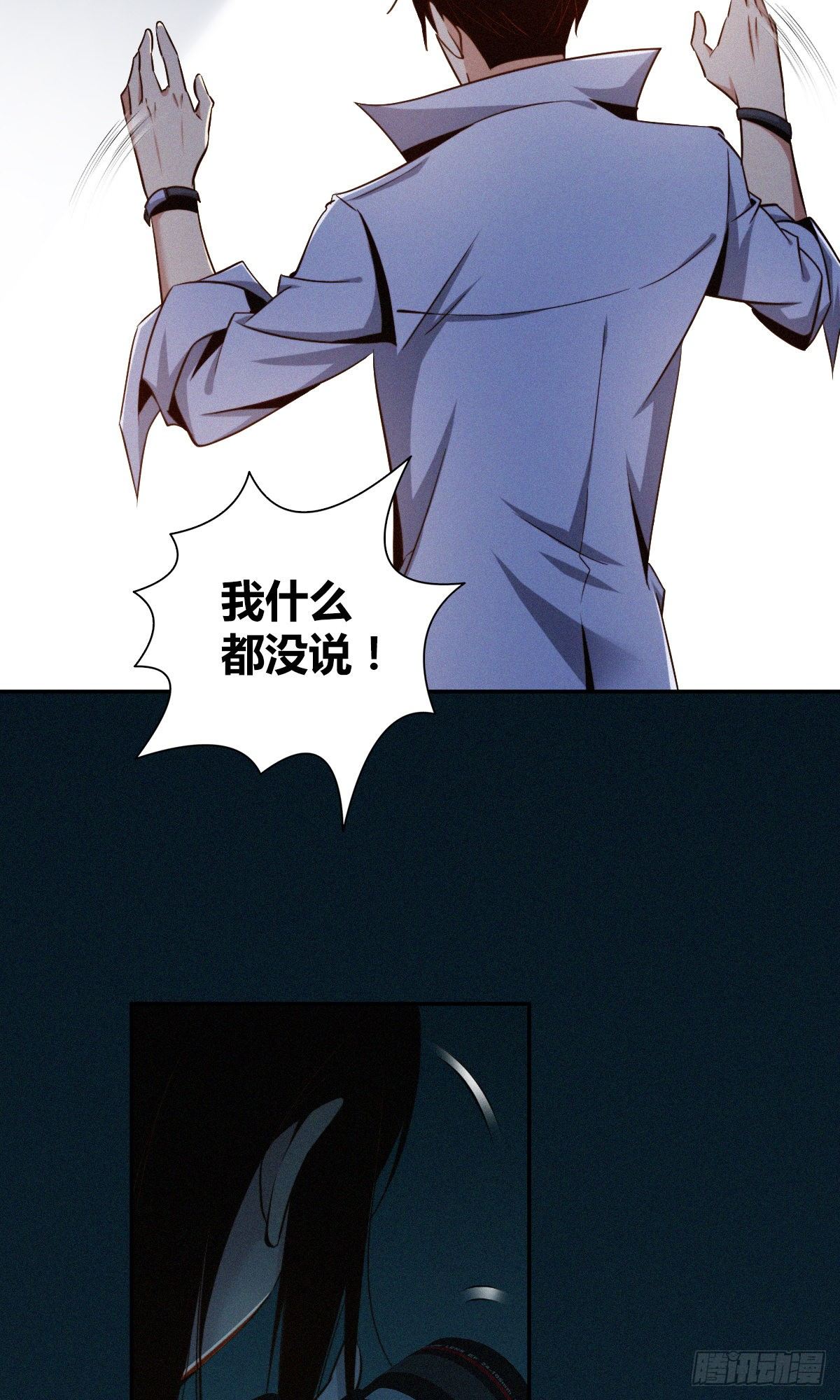 食人晚宴0712