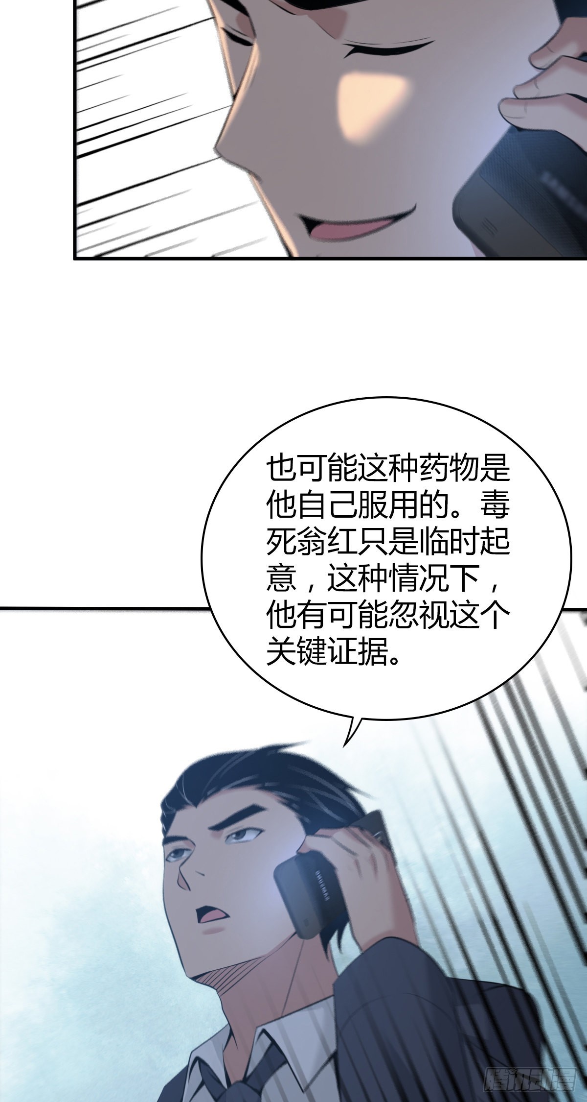 人体积木2013