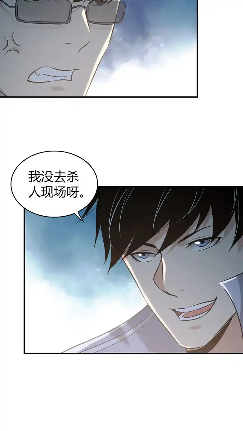 128 无罪谋杀1429