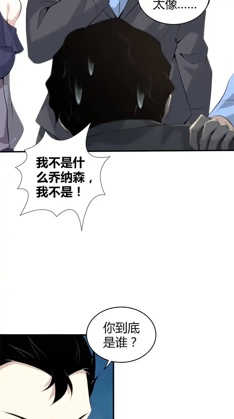 145 无罪谋杀316