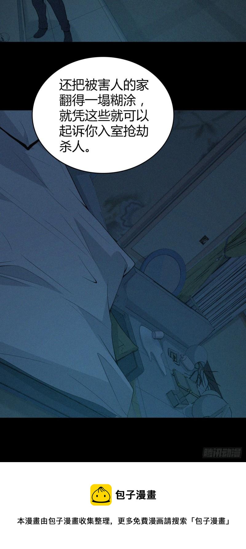 人体积木0820