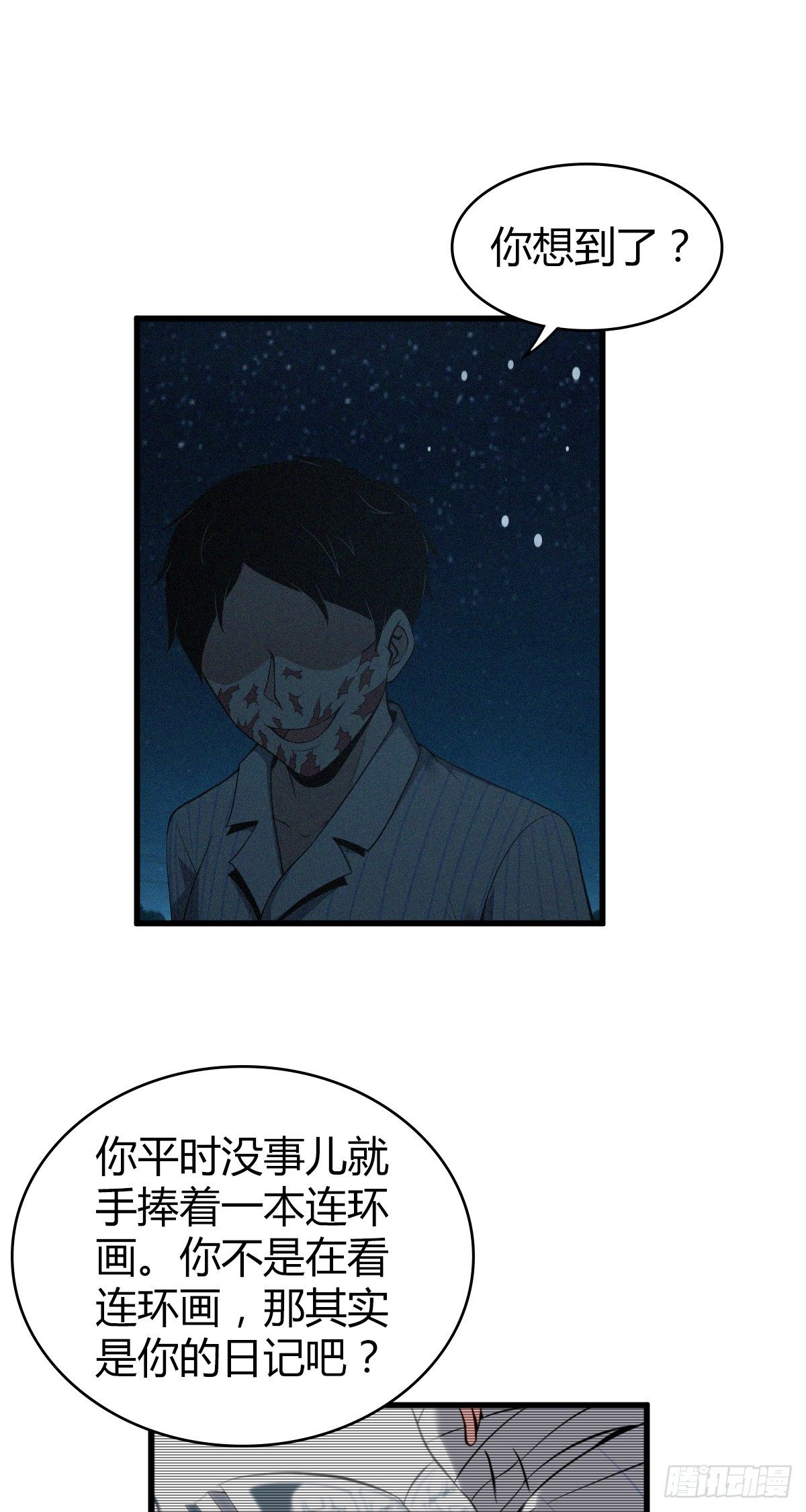 食人晚宴3233