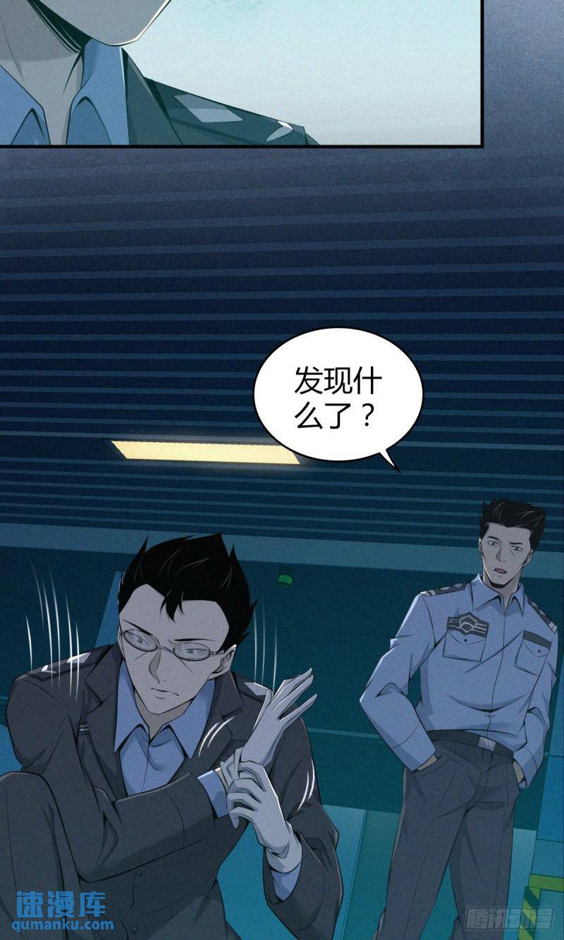 无罪谋杀273