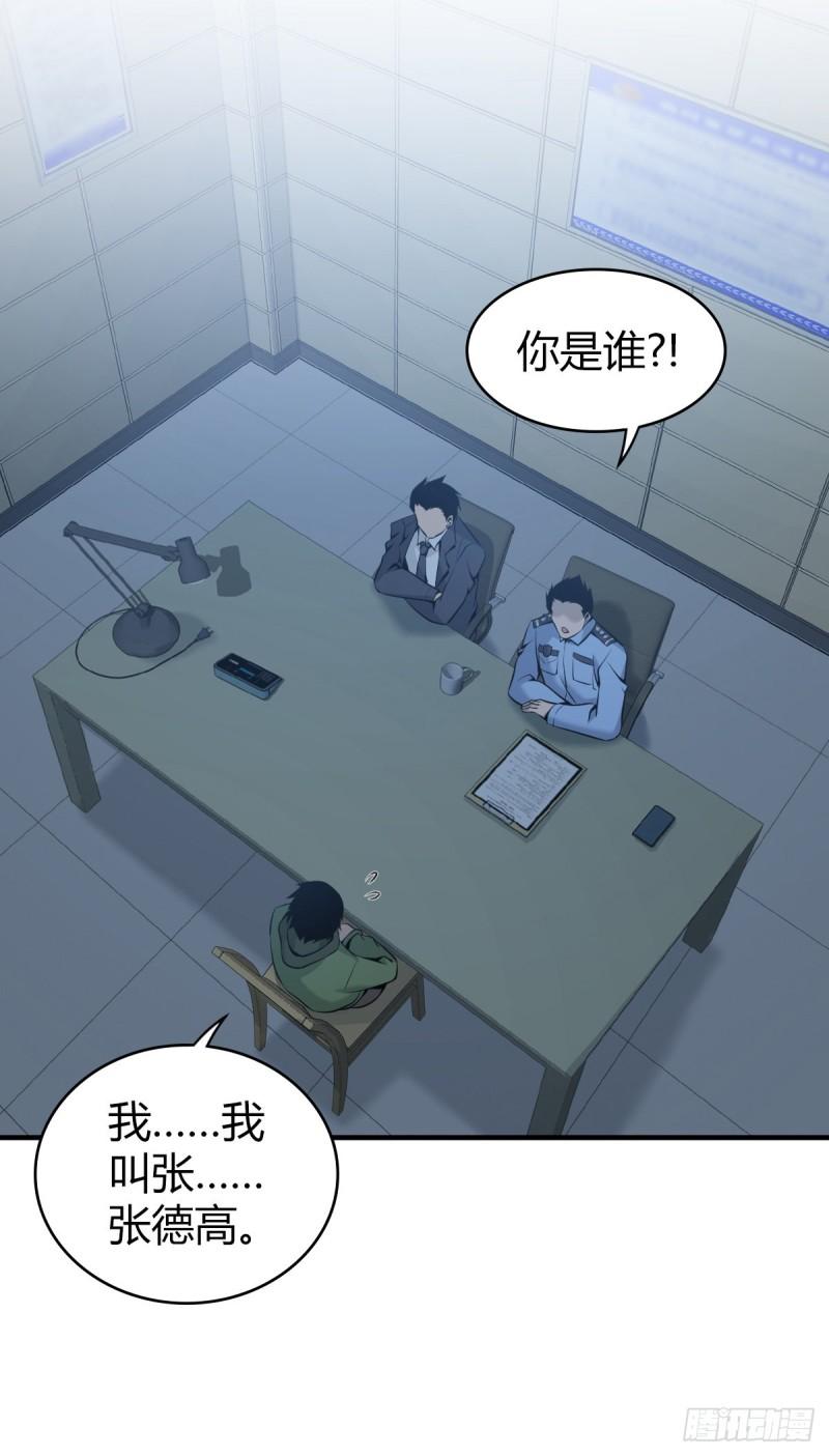 人体积木2215