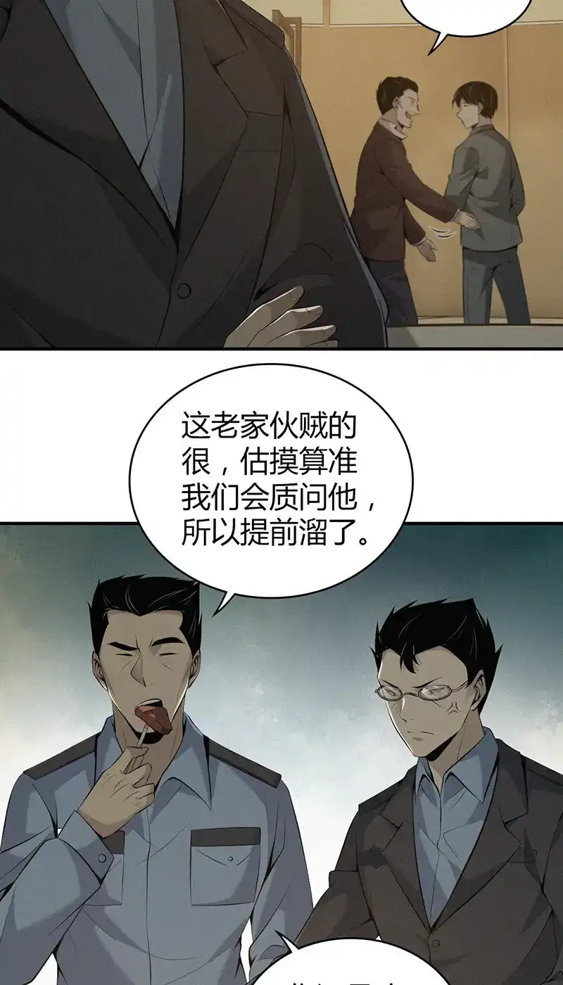 143 无罪谋杀2934