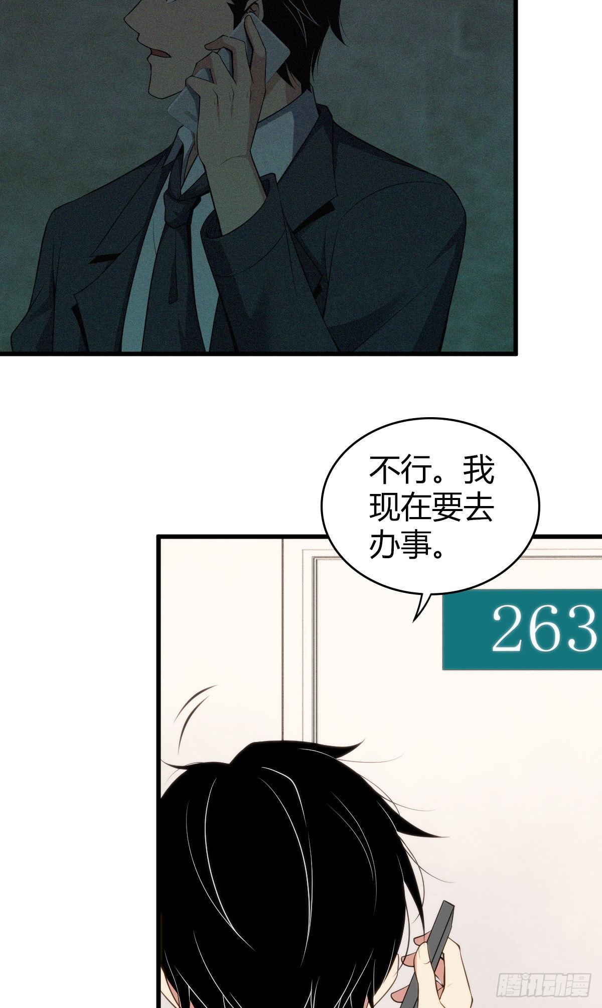 食人晚宴2618