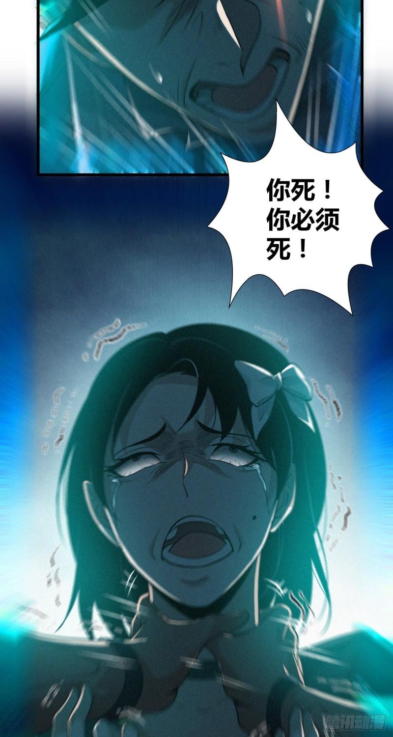 封口女3965