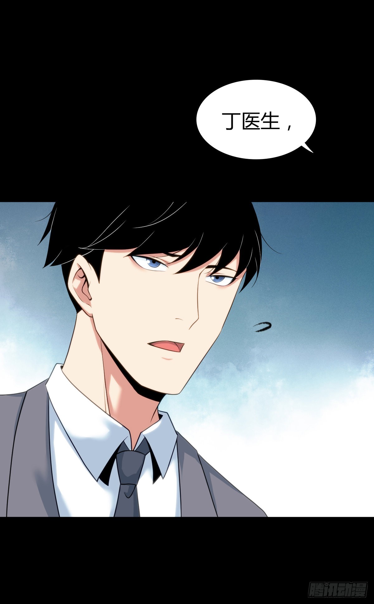 人体积木2756
