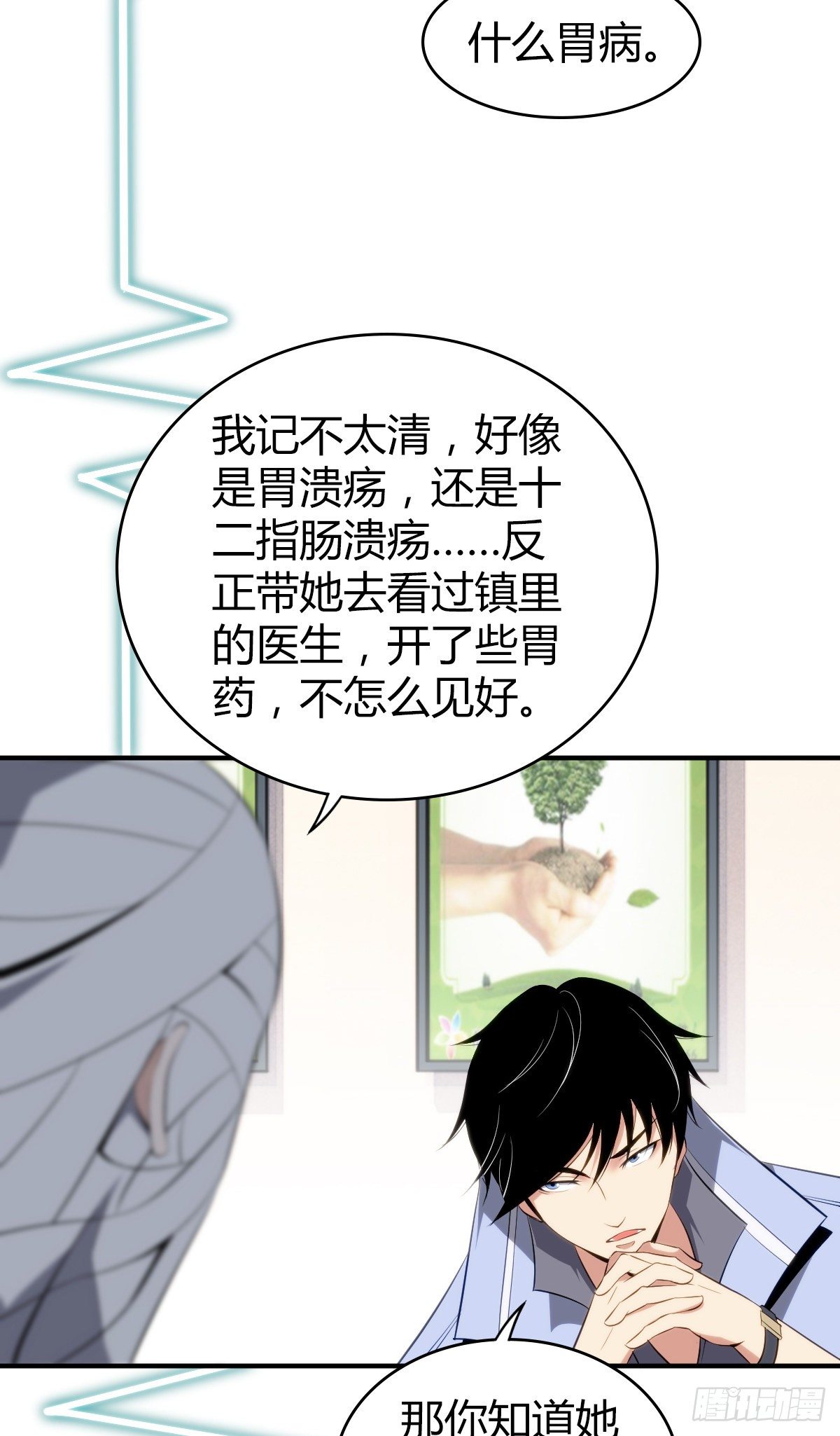食人晚宴289