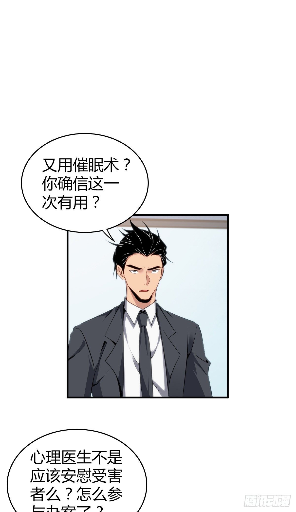 食人晚宴1221