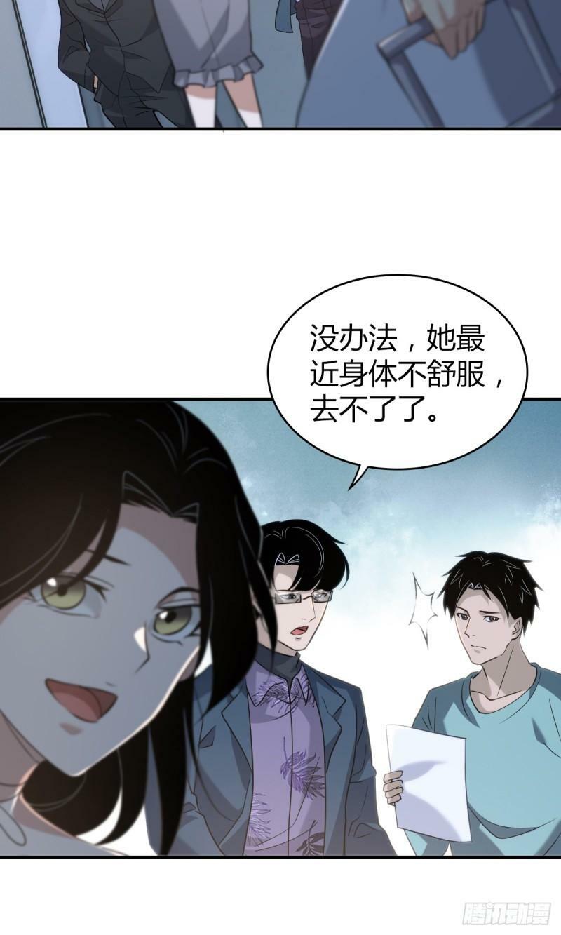 无罪谋杀2828
