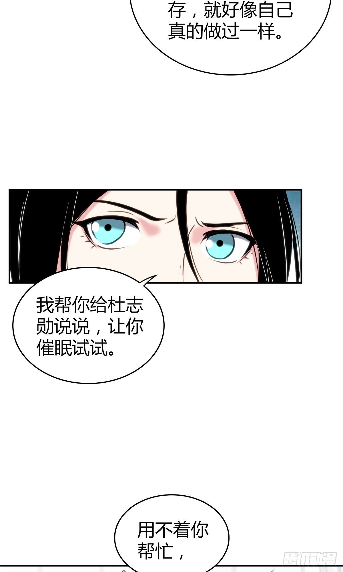 食人晚宴1650
