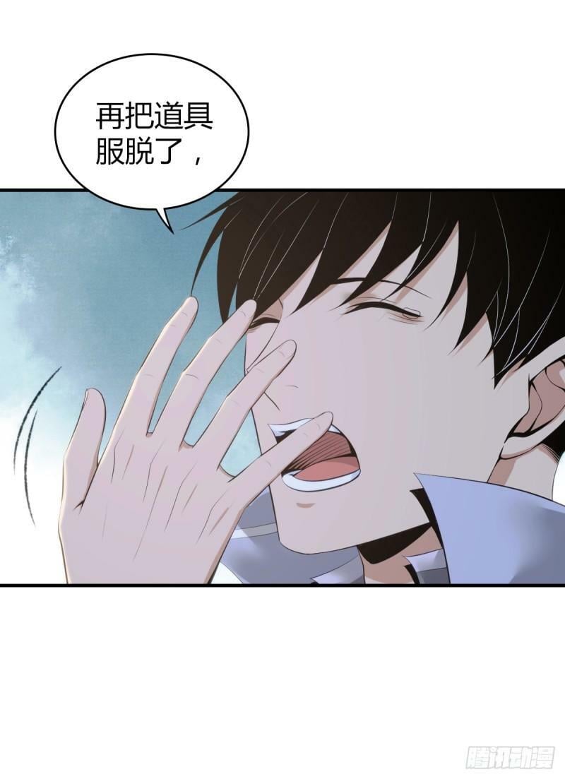无罪谋杀1639