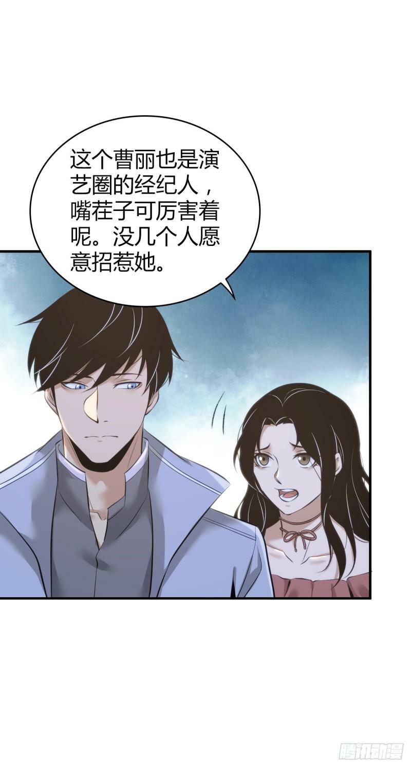 无罪谋杀157