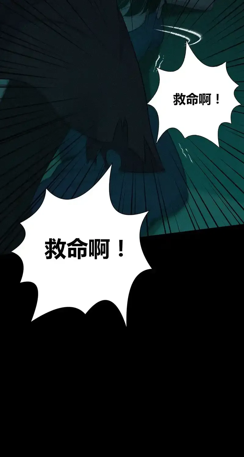 123 无罪谋杀091