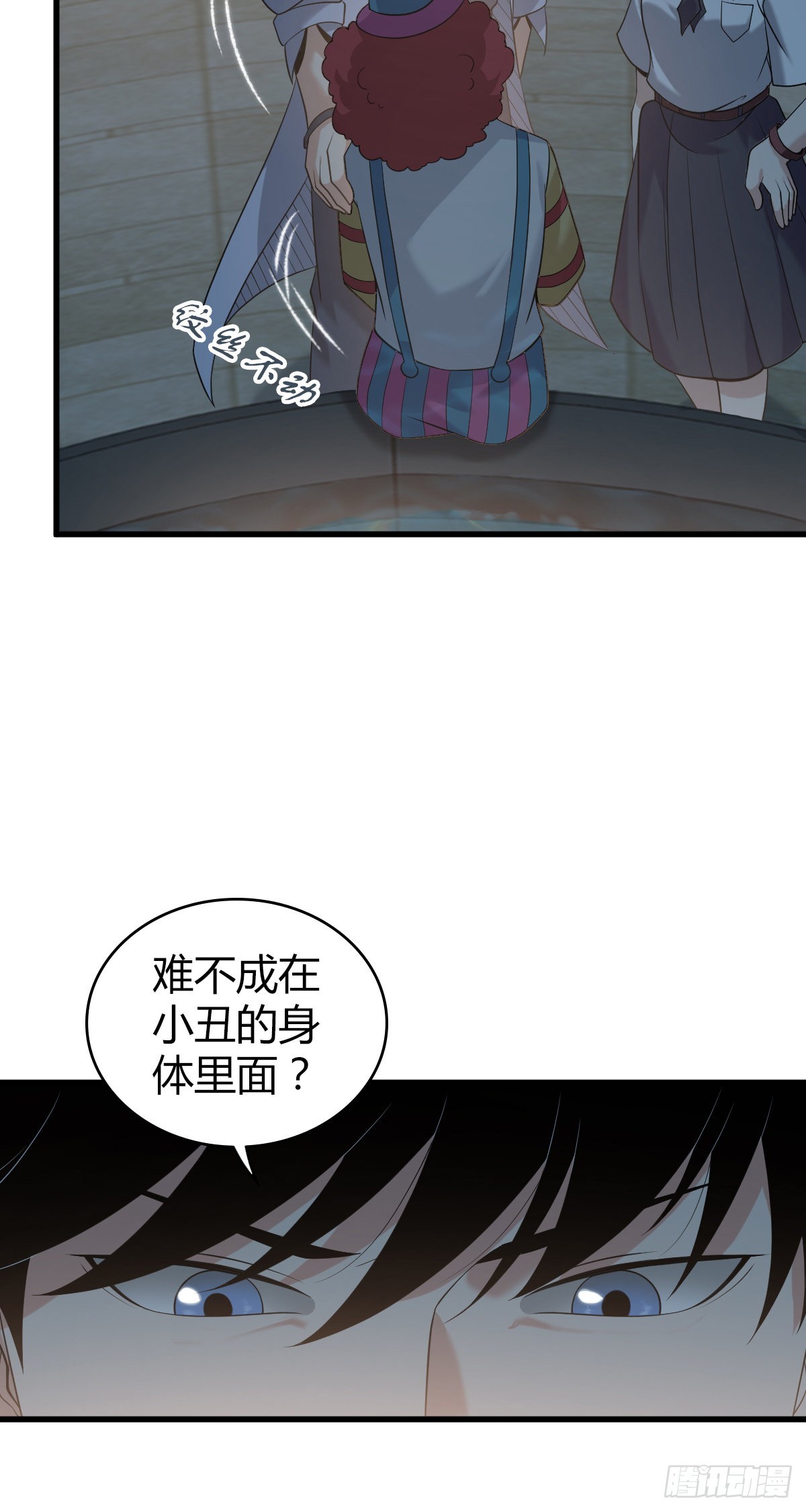 人体积木2471