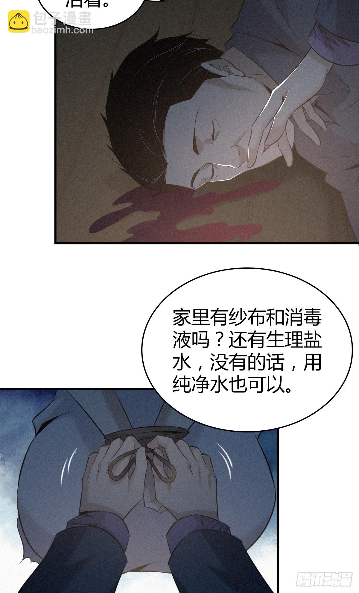 无罪谋杀0314