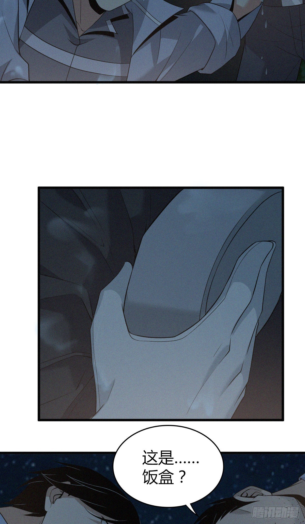 人体积木1419