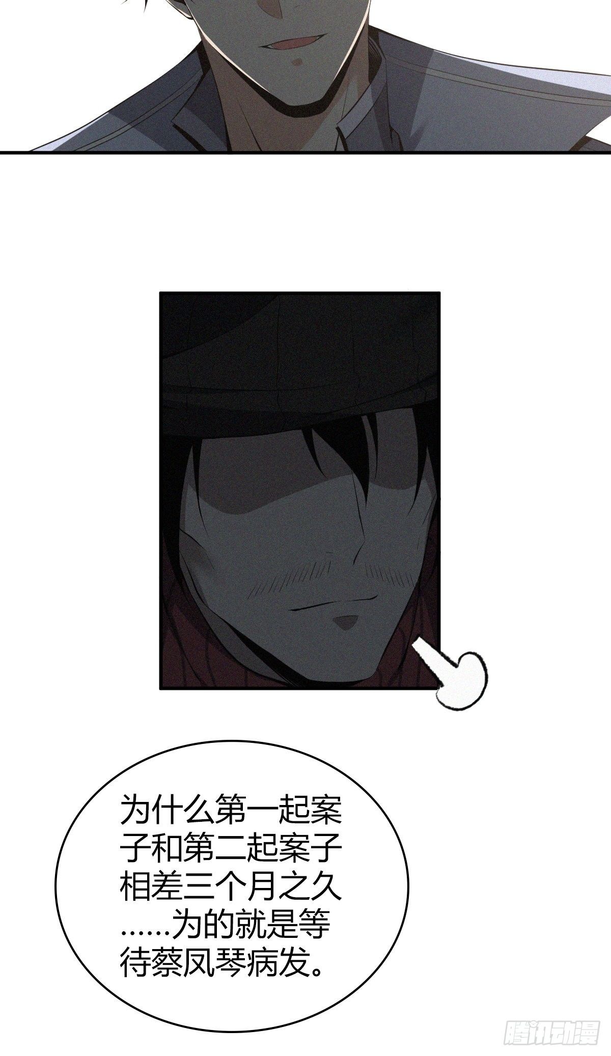 食人晚宴2433