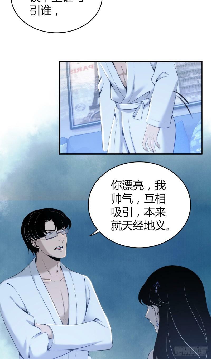 无罪谋杀1311