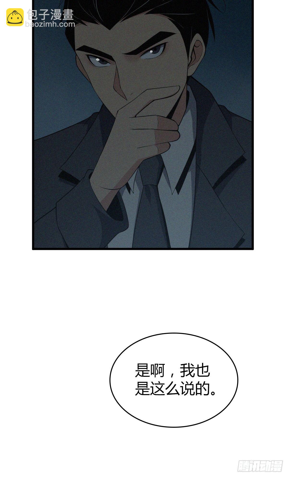 食人晚宴2539