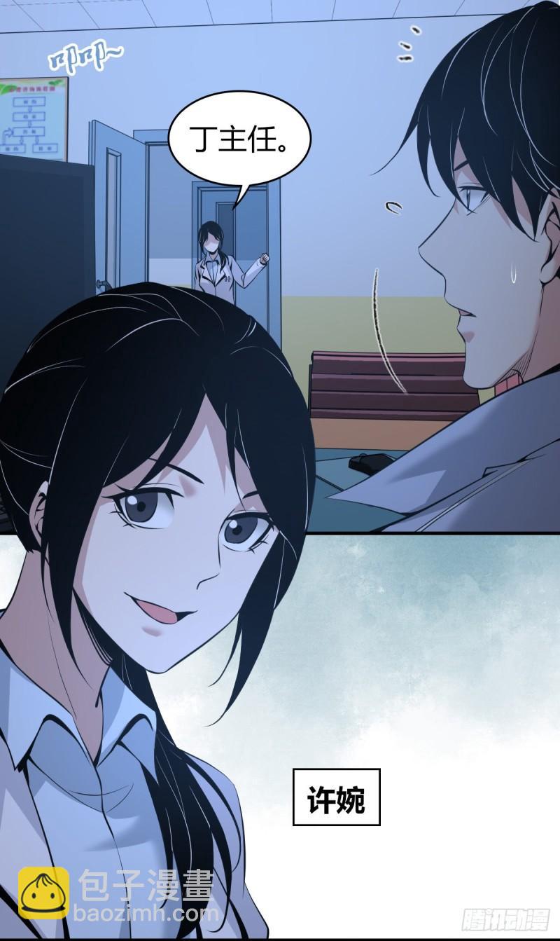 人体积木0649