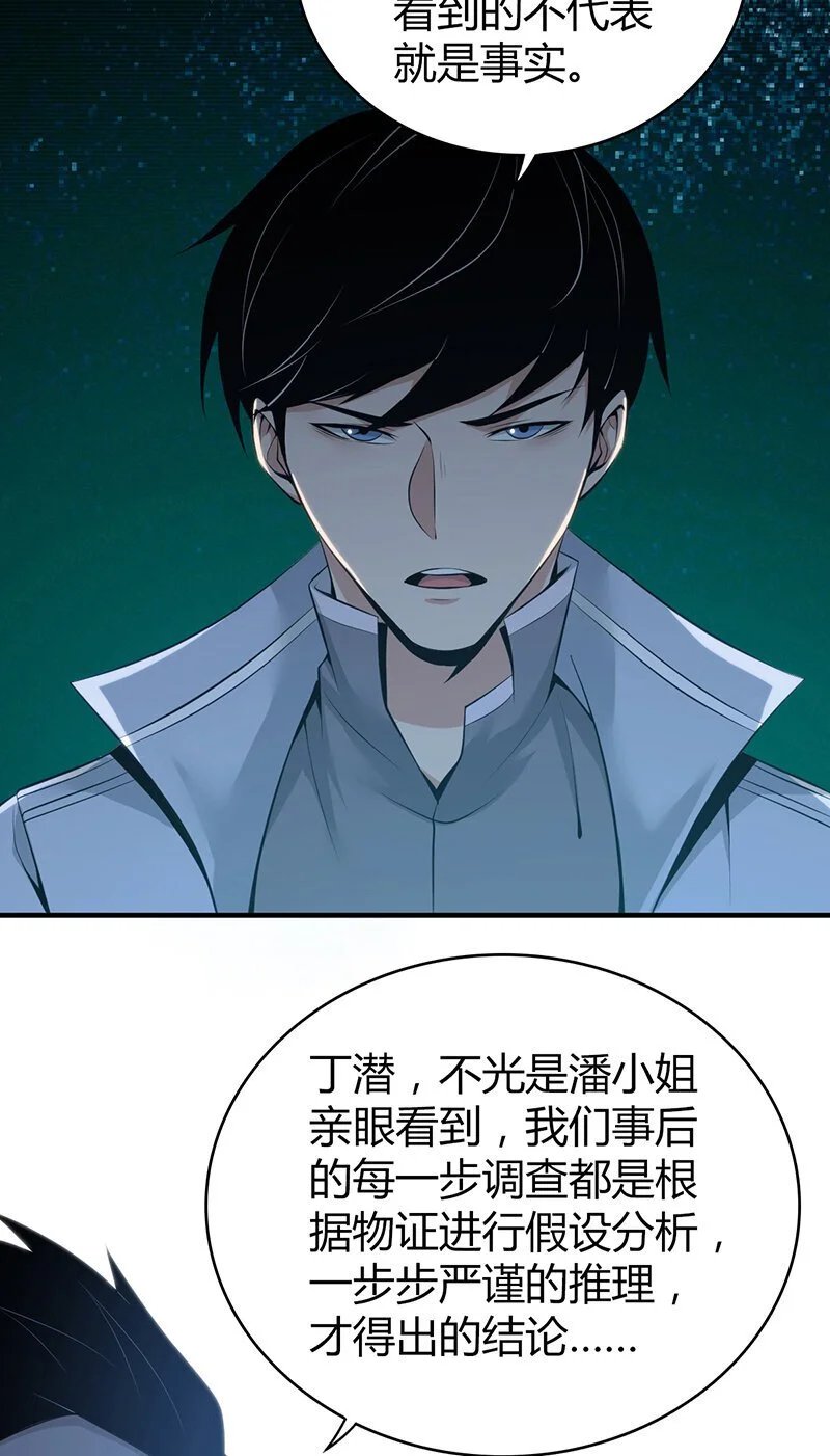 155 无罪谋杀4144