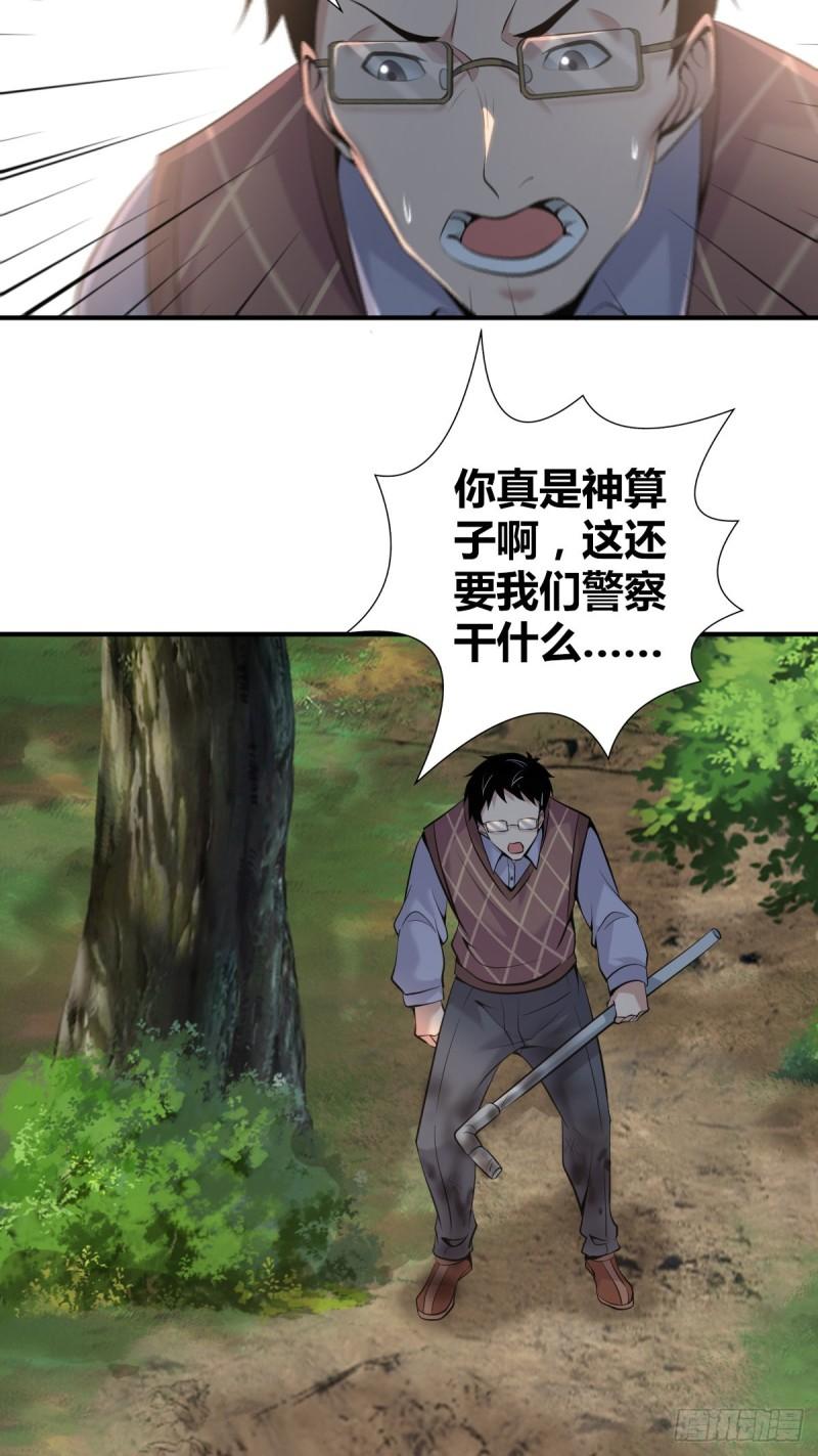 封口女4111