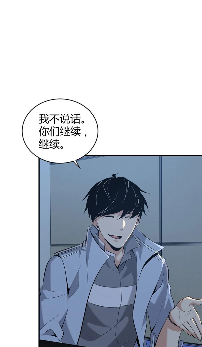 154 无罪谋杀4045