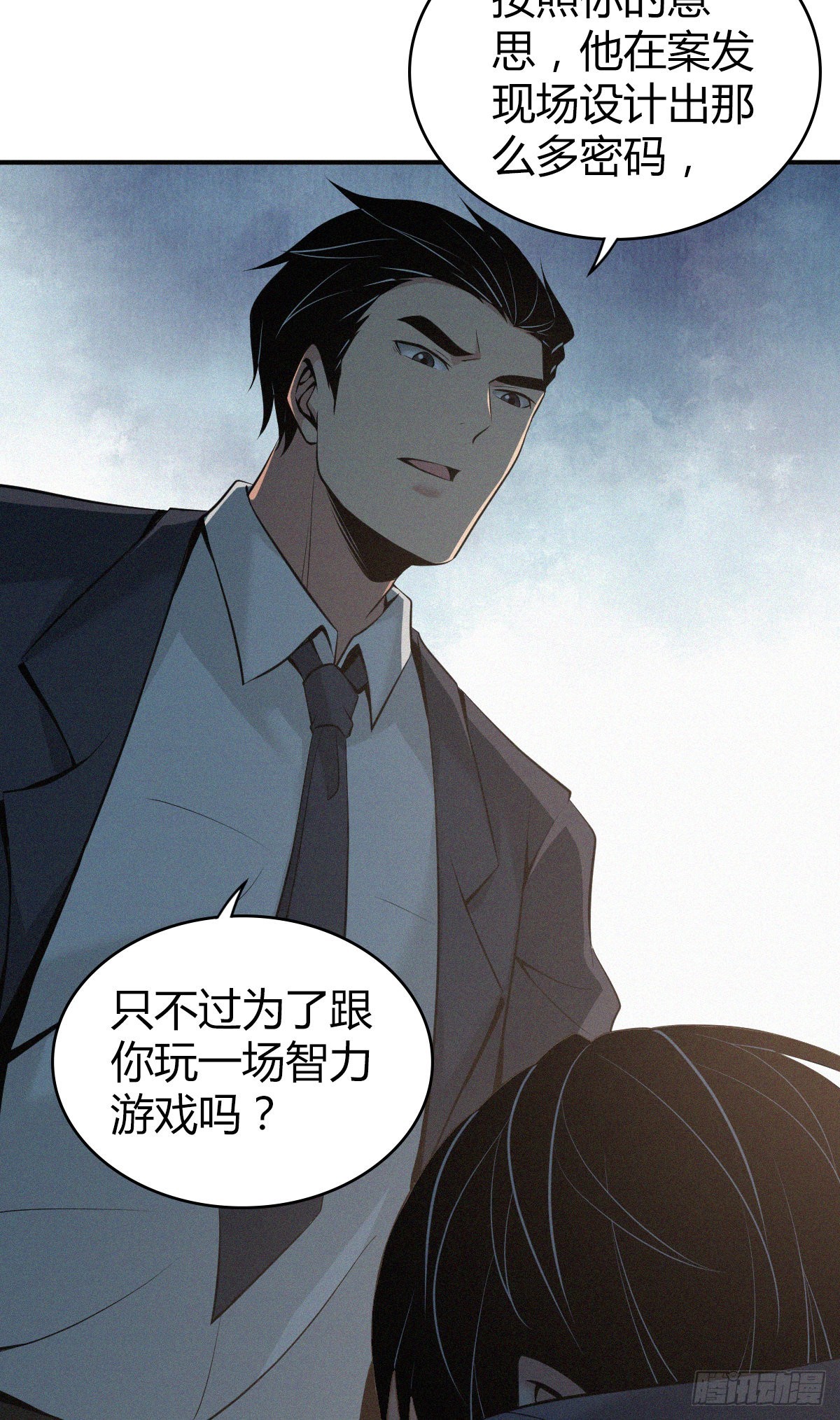人体积木1450
