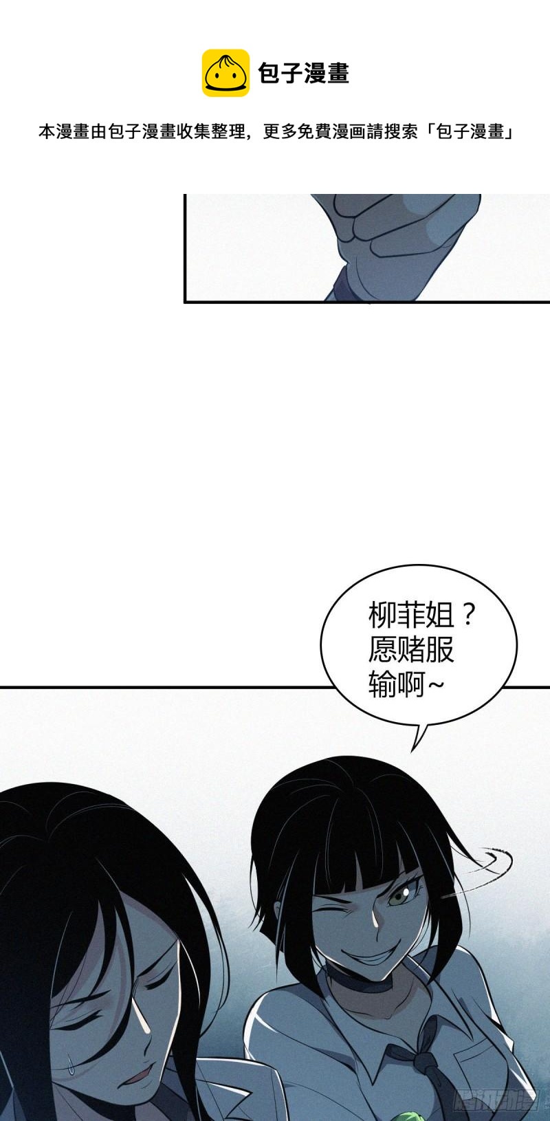 封口女404