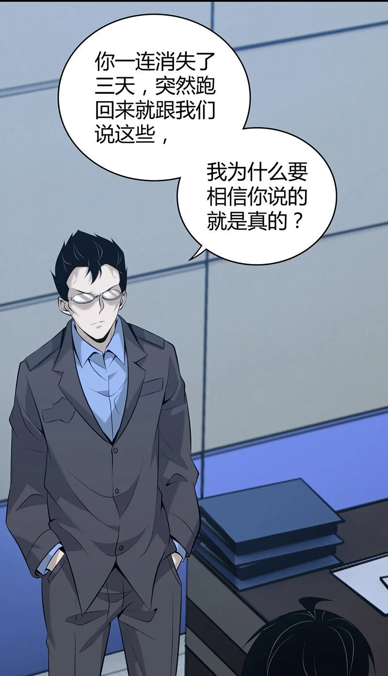 156 无罪谋杀4224