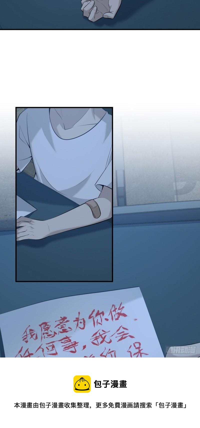 封口女4288