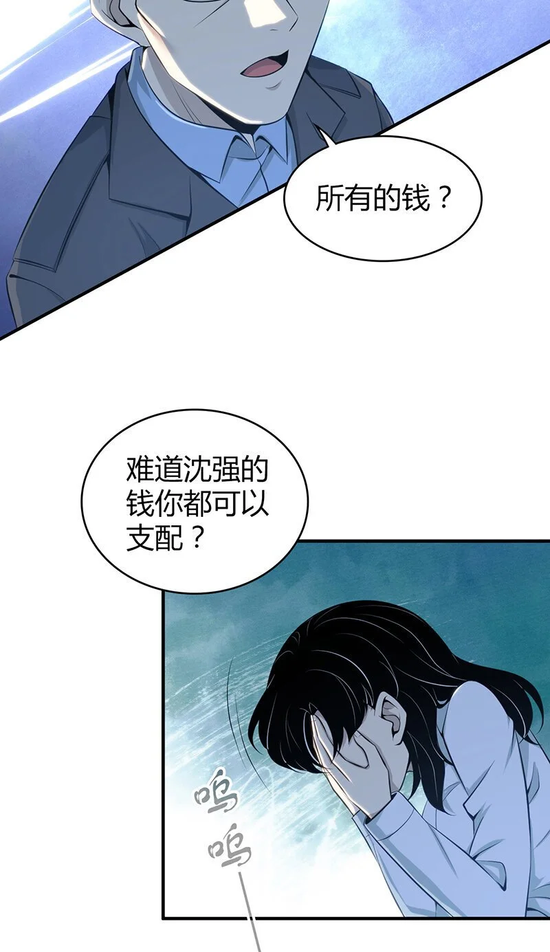 155 无罪谋杀4126