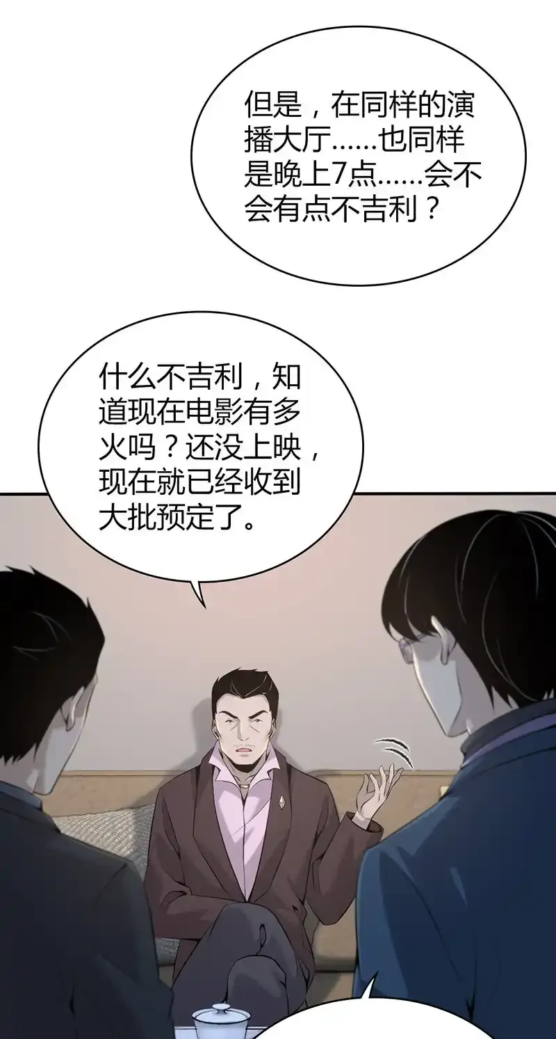 133 无罪谋杀1924