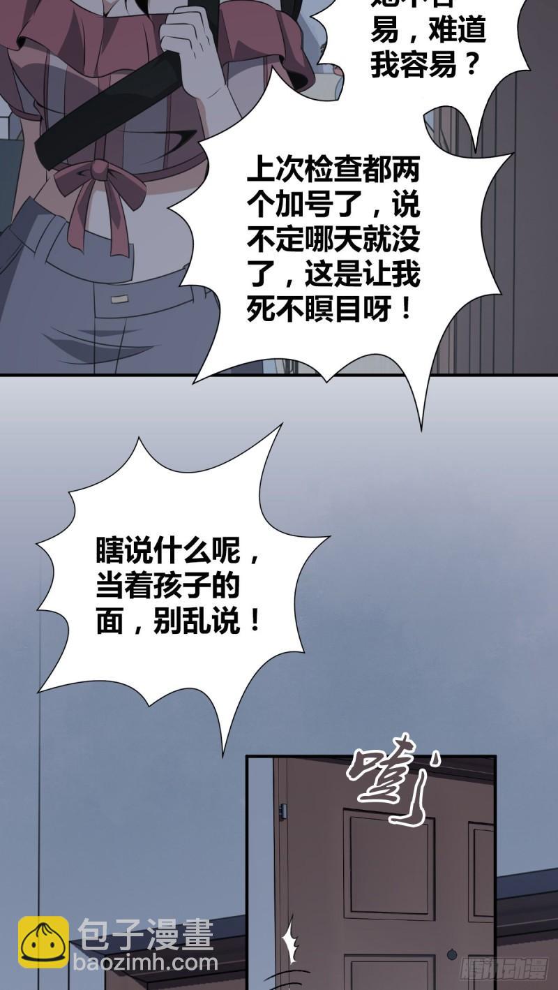 封口女1621