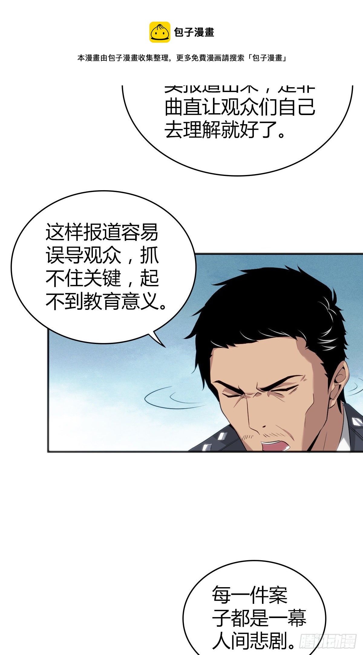食人晚宴2219