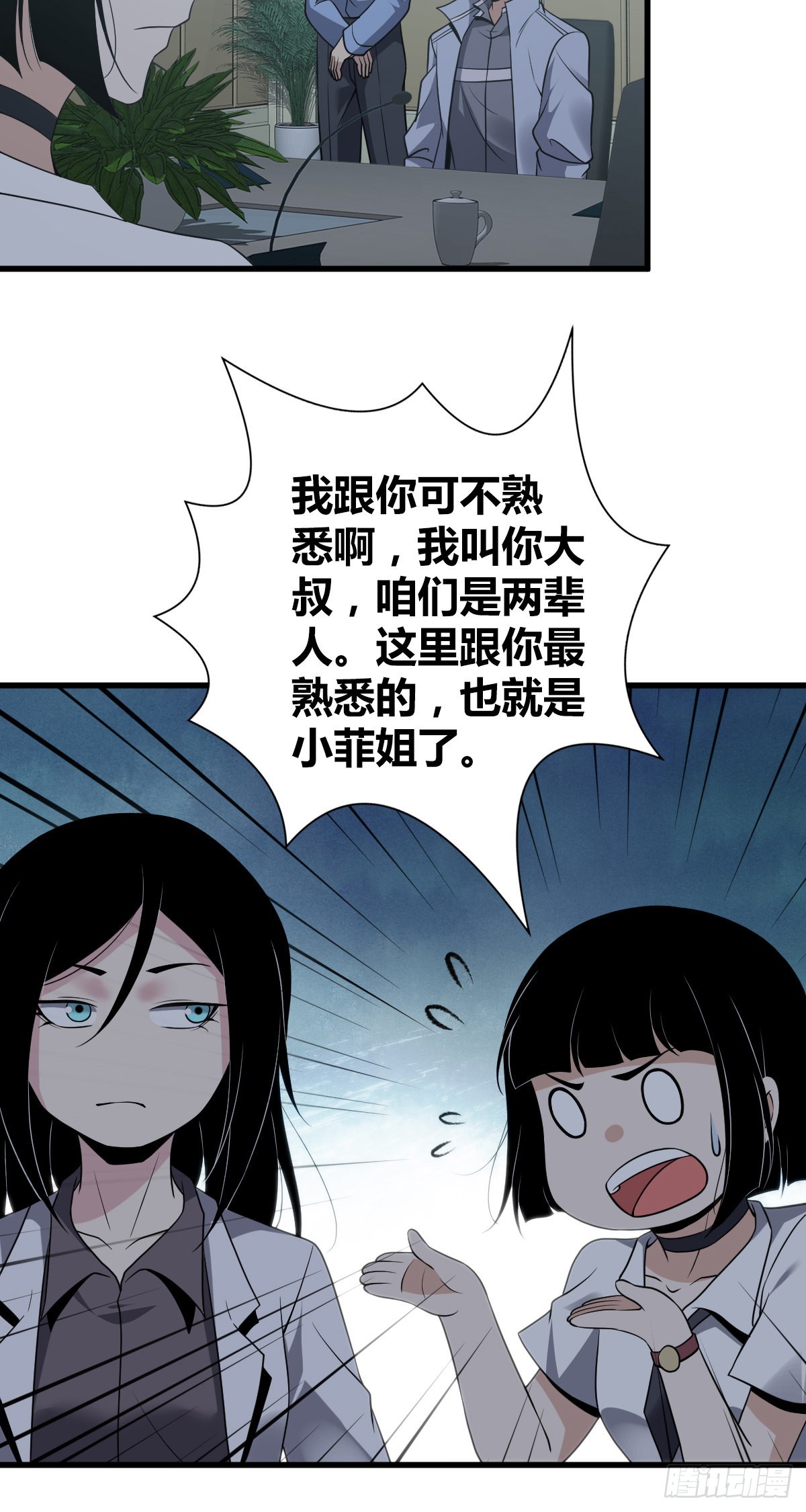 人体积木1726