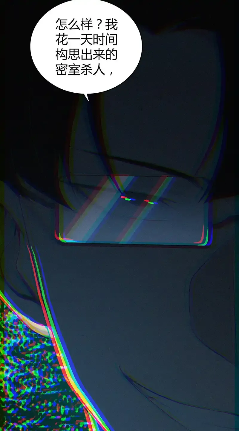 150 无罪谋杀3642
