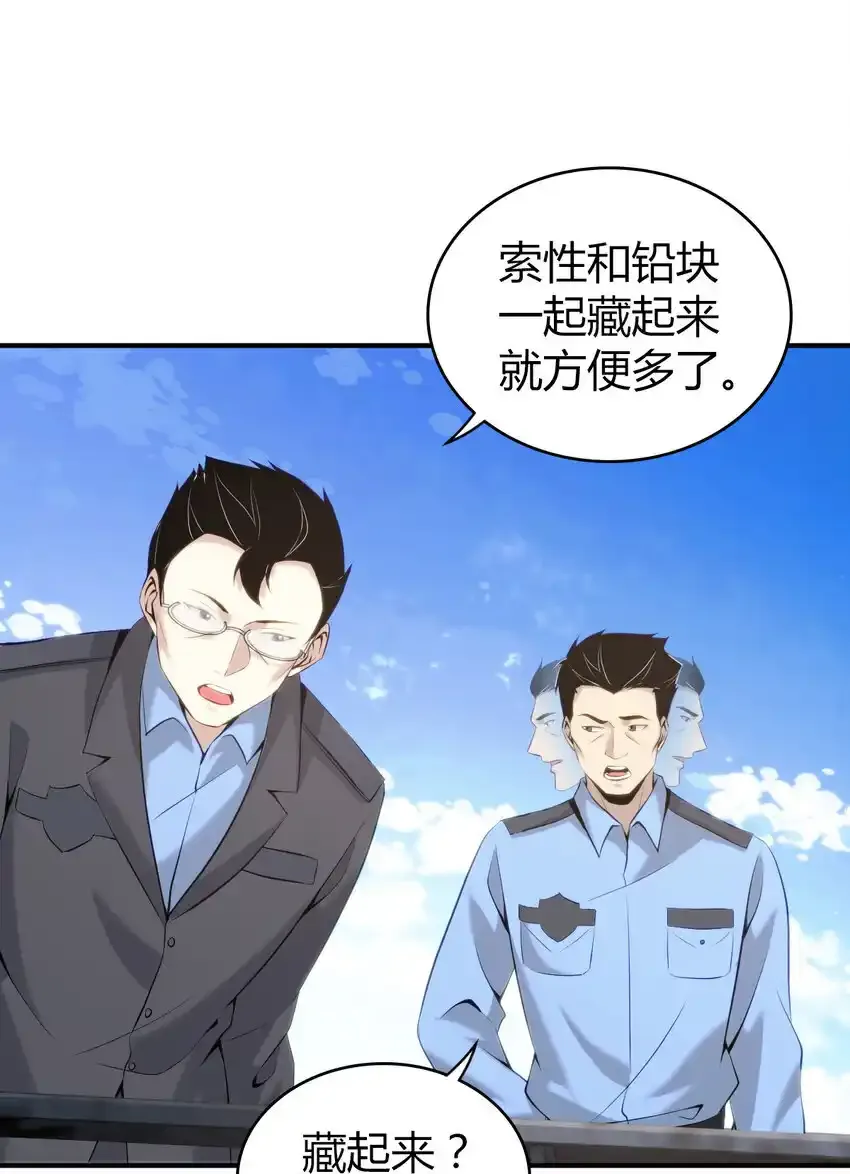 132 无罪谋杀1848