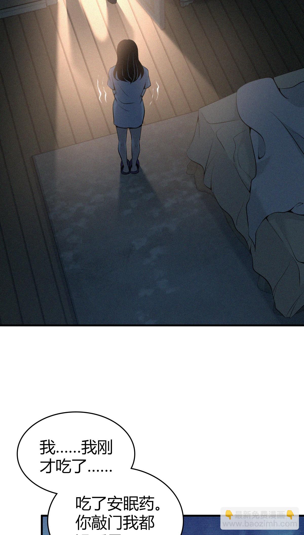 无罪谋杀021