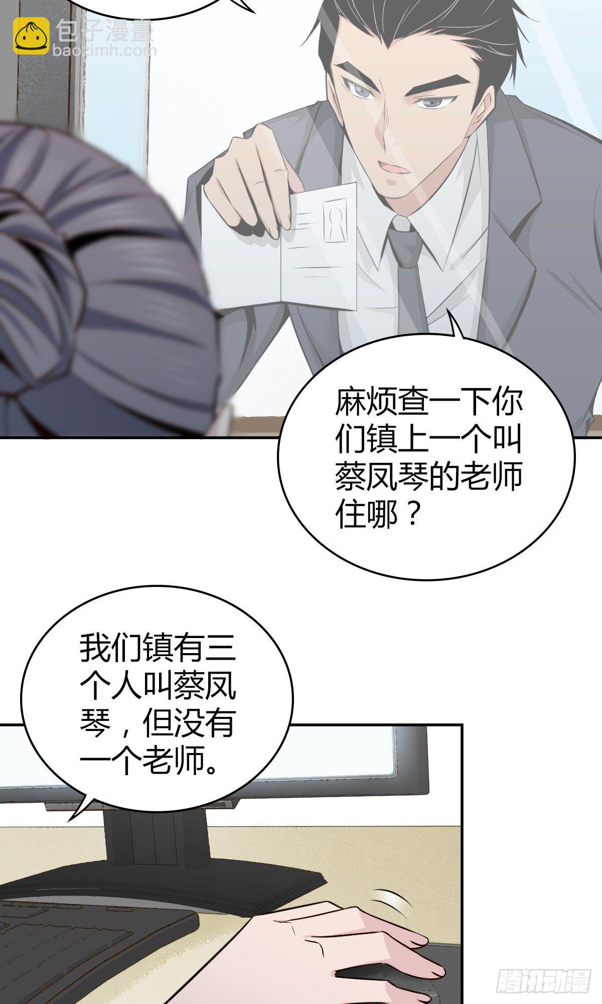 食人晚宴0620