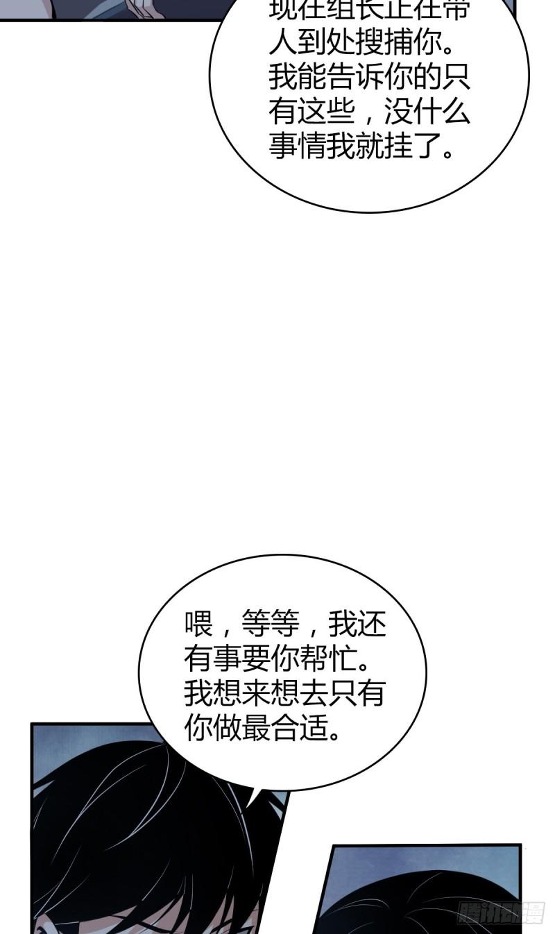 人体积木218