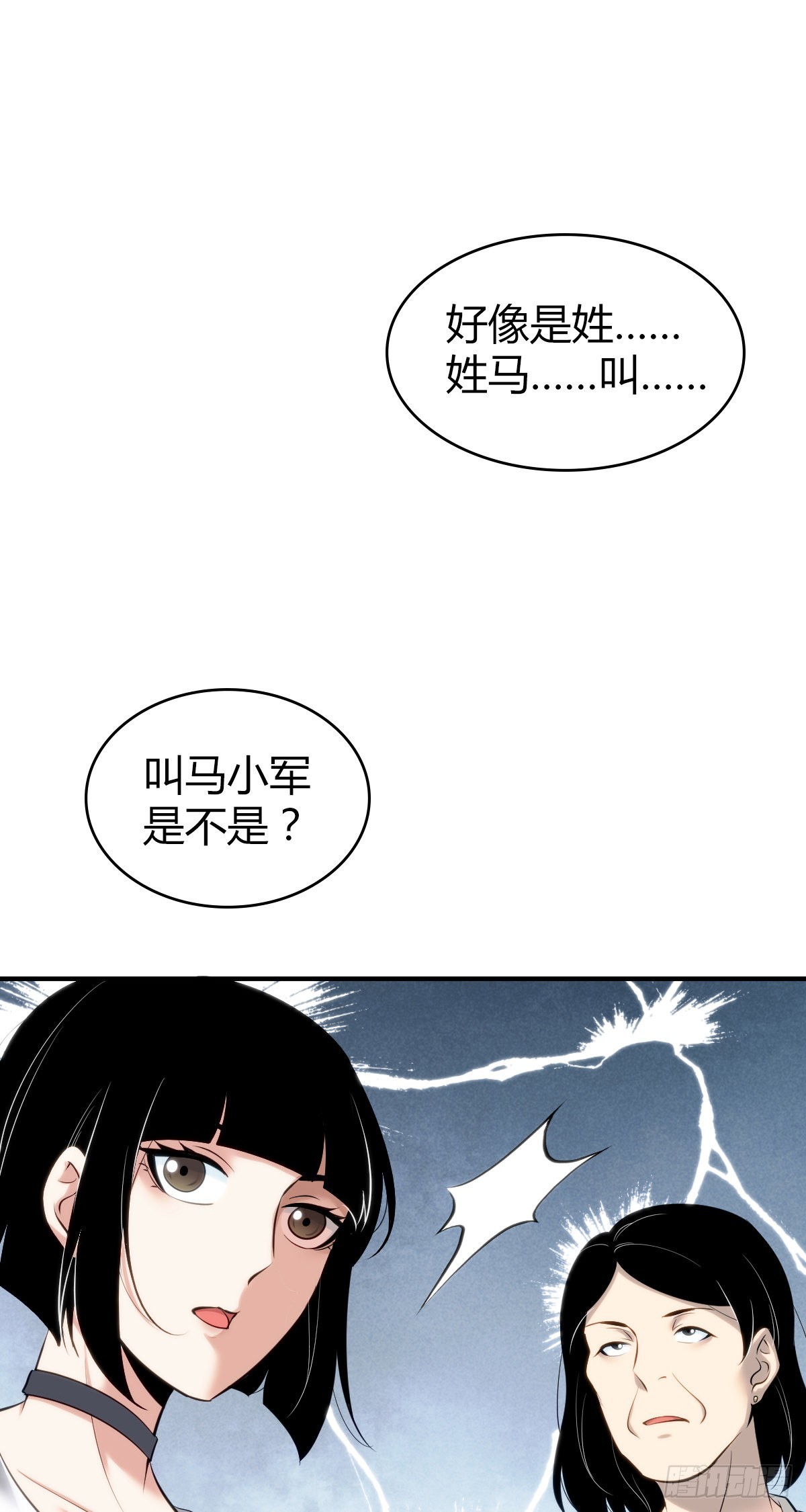 人体积木2622