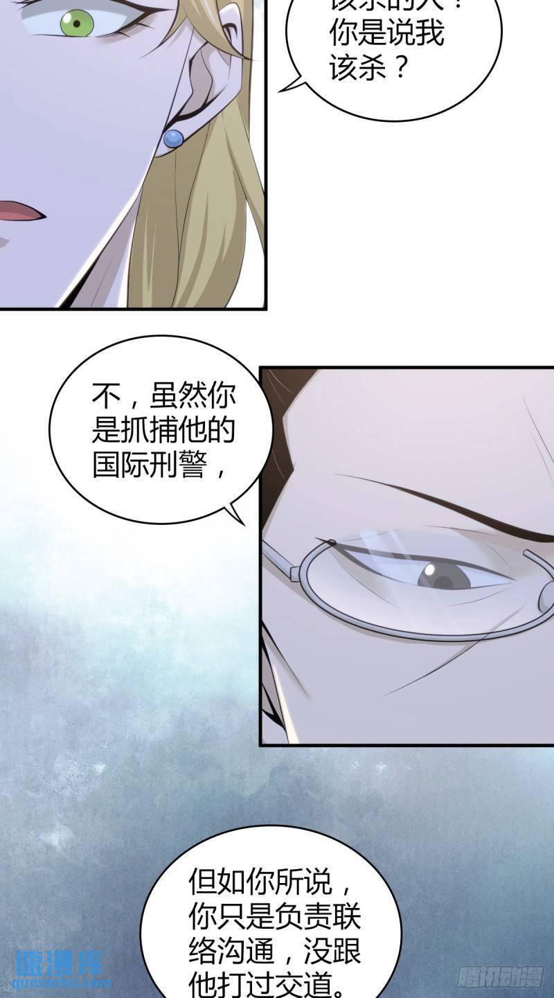 无罪谋杀3461