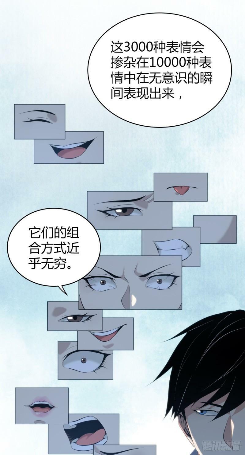 无罪谋杀249