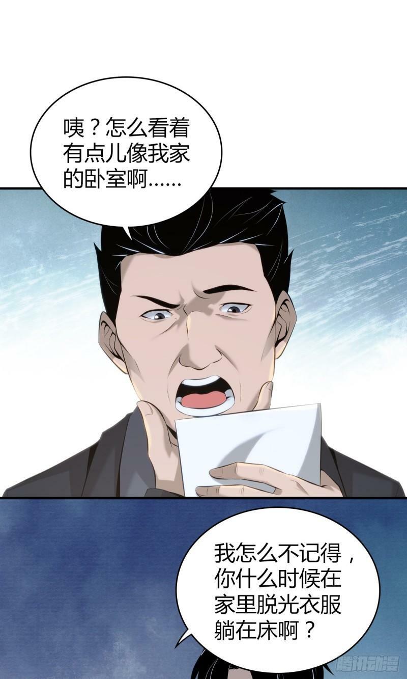 无罪谋杀2314