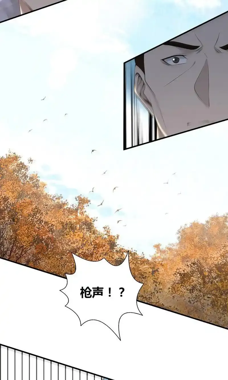 148 无罪谋杀341